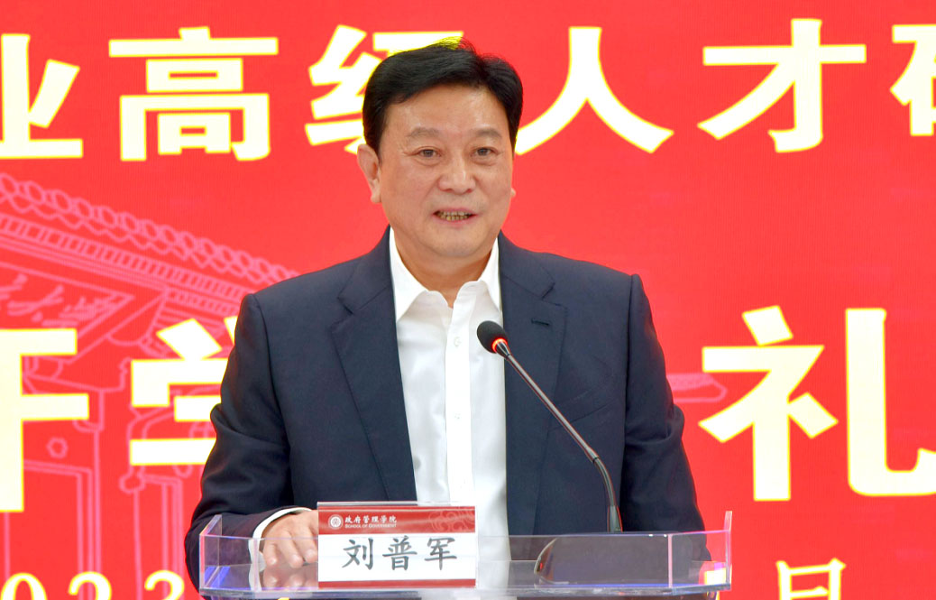 中國涂料工業(yè)協(xié)會會長 劉普軍