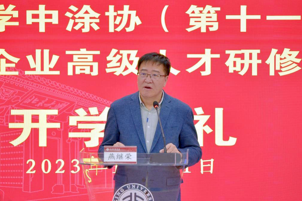 北京大學(xué)政府管理學(xué)院院長 燕繼榮