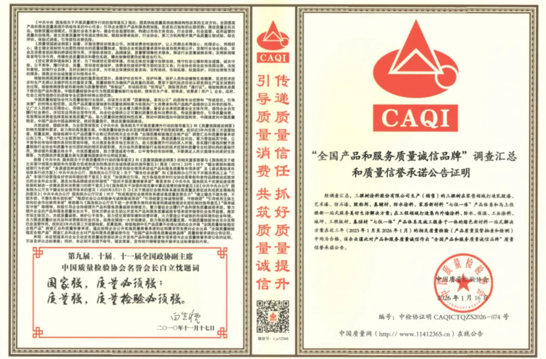 4baf3d020d089370934755348f4c8ad5