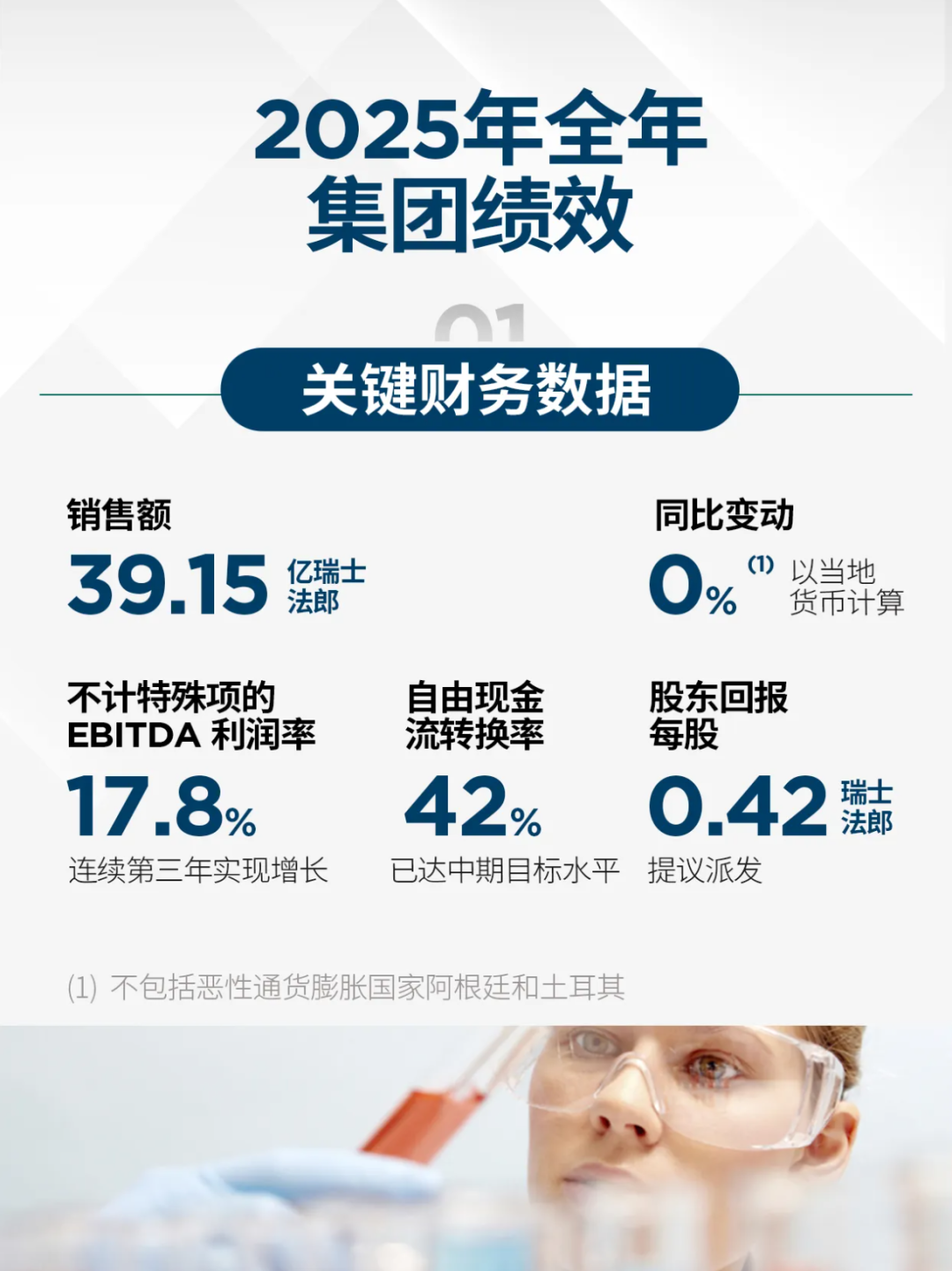 1a1155e132087085602ea5b44d5547f4