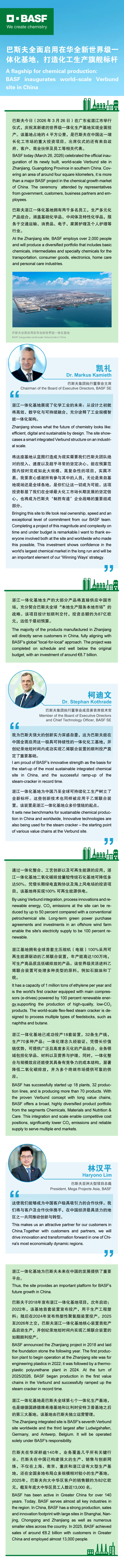 135editor_03271040_69c5ee3b6432120260327104059