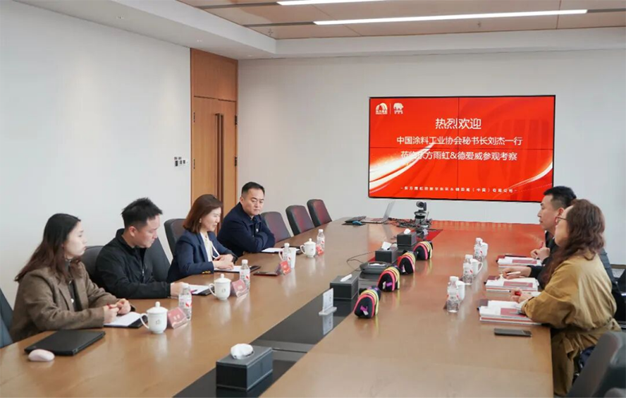 德愛威考察交流紀(jì)要250