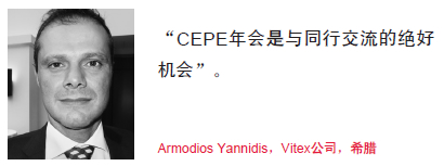 CEPE年會 把握變革 CEPE年會 把握變革