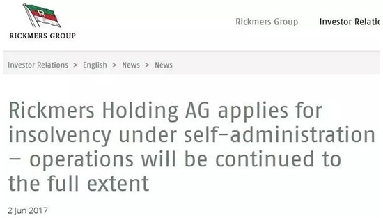 全球第三大海運公司申請破產 化工產品或將漲價