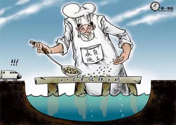 哪有什么好干的項目 不過是戴著鐐銬跳舞！