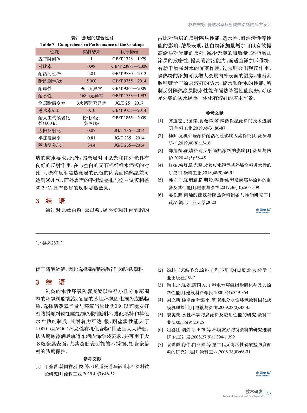 IMG_00047.jpeg IMG_00047.jpeg