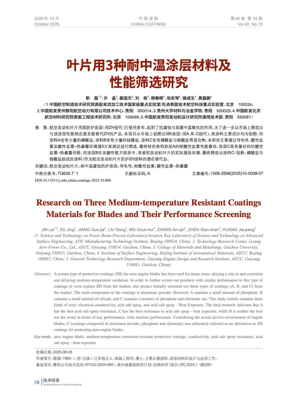 IMG_0038.jpeg IMG_0038.jpeg