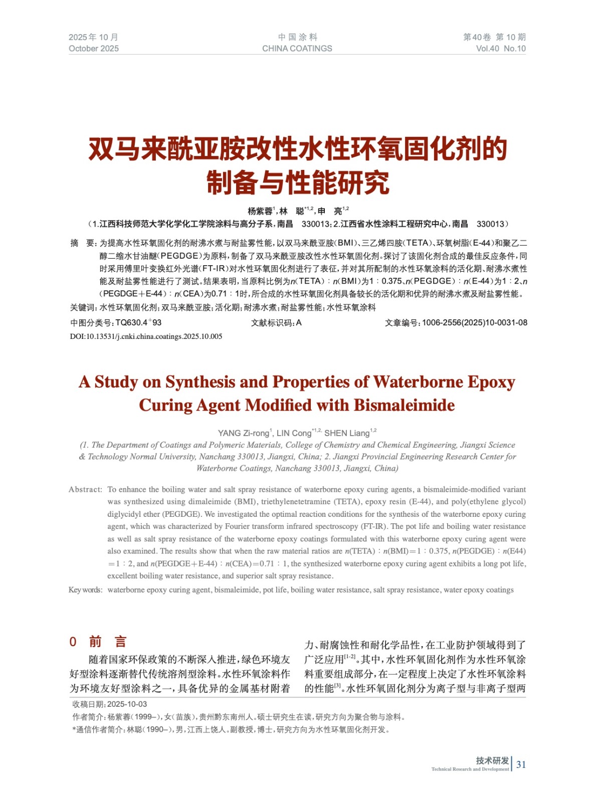 IMG_0031.jpeg IMG_0031.jpeg