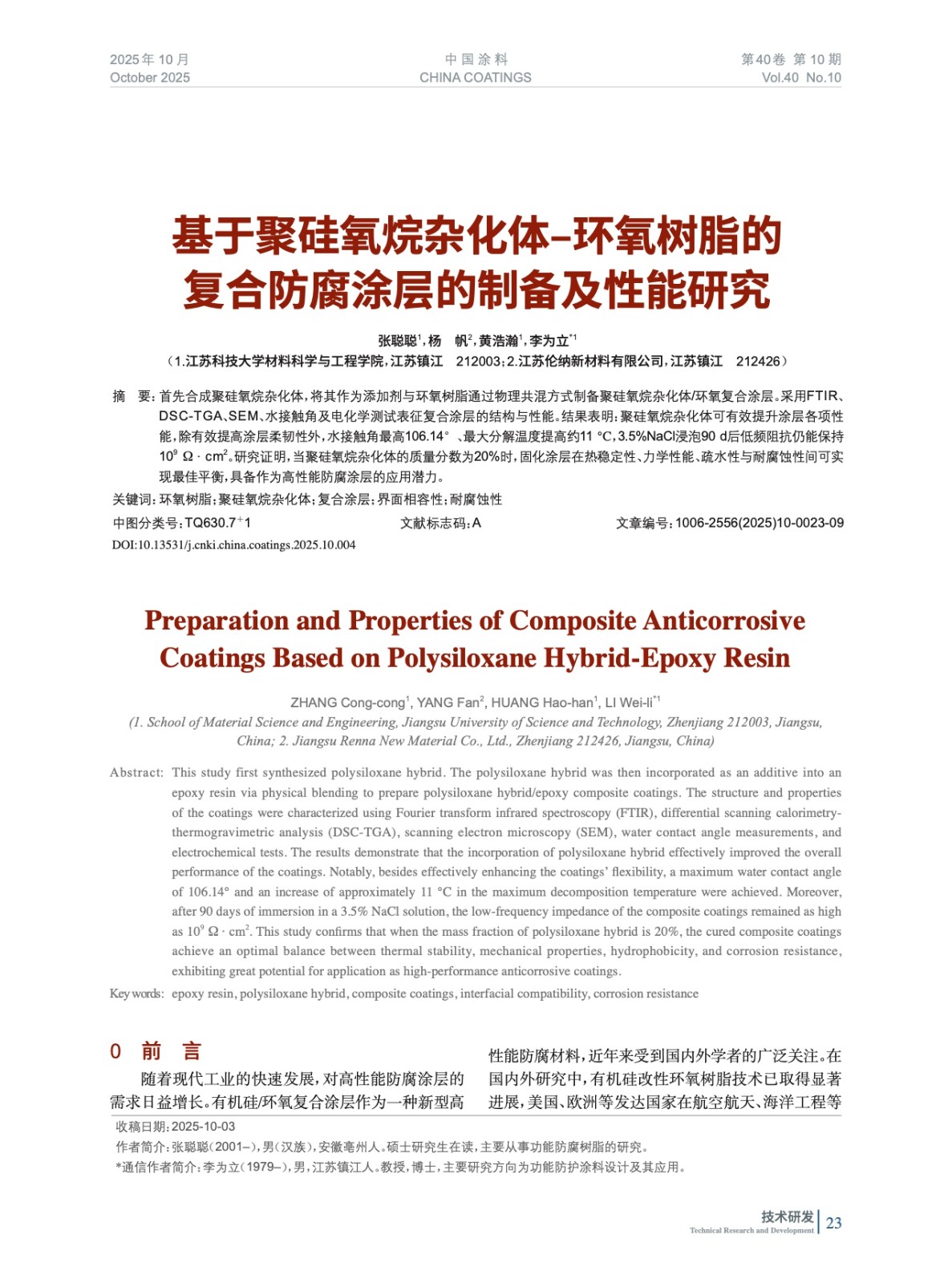 IMG_0023.jpeg IMG_0023.jpeg