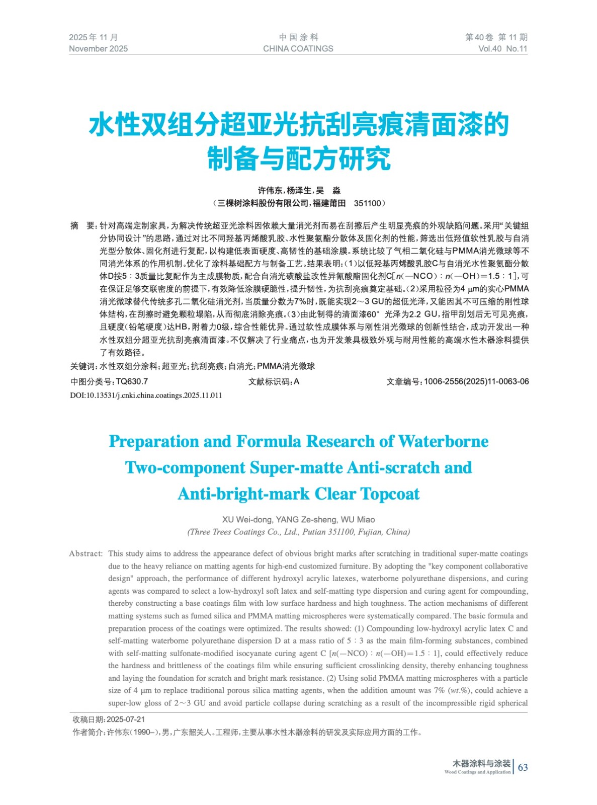 IMG_00063.jpeg IMG_00063.jpeg