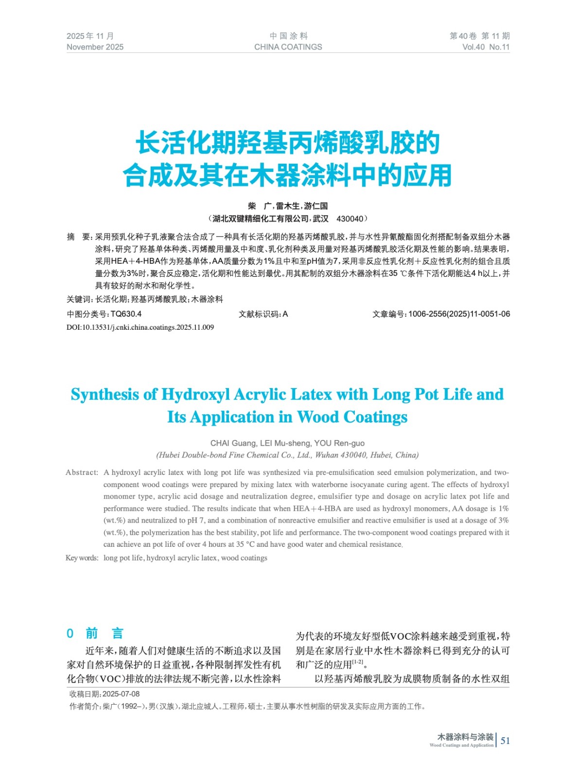 IMG_00051.jpeg IMG_00051.jpeg